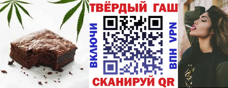 Купить где  Светлогорск  Canna-Cookies марихуана 