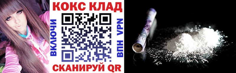 Кокаин Перу Купить Светлогорск
