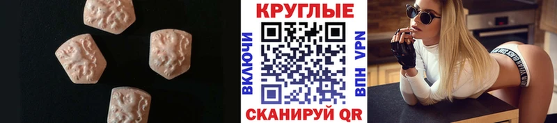 Купить где Светлогорск ЭКСТАЗИ Philipp Plein