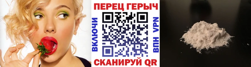 Героин хмурый  Купить закладки  Светлогорск 