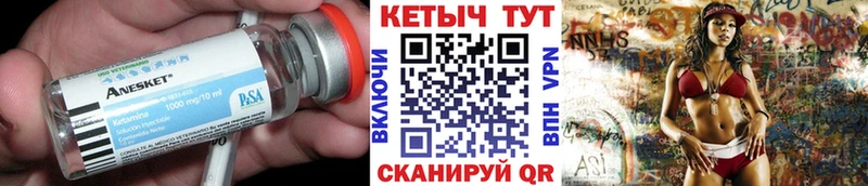 Купить где  Светлогорск  Кетамин ketamine 