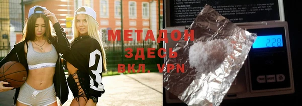бутик Заволжье