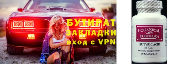 бутик Заволжье