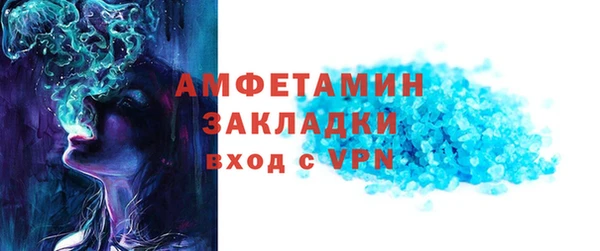 бутик Заволжье