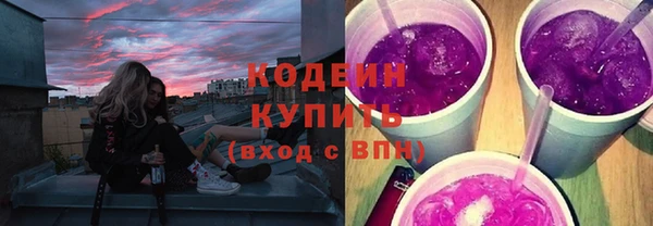 COCAINE Тихвин