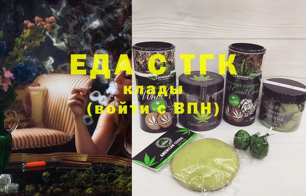 бутик Заволжье