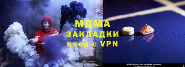 СК Заволжск