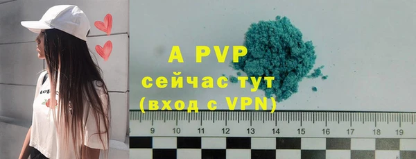 ALPHA-PVP Зеленокумск