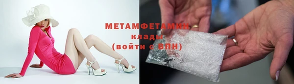 бутик Заволжье