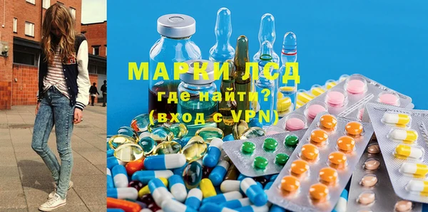 мяу мяу кристалл Тобольск