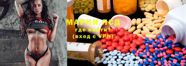 бутик Заволжье