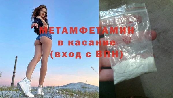 СК Заволжск