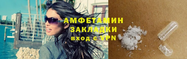 бутик Заволжье