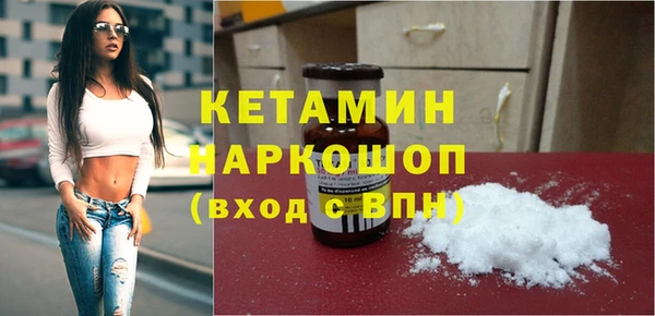 бутик Заволжье