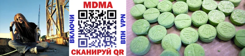 MDMA молли  Купить где  Светлогорск 