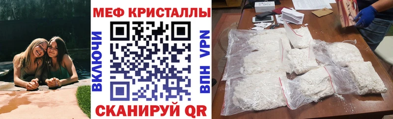 МЕФ  Светлогорск
