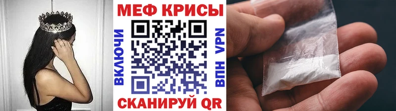 Купить  Светлогорск  МЕФ 4 MMC 