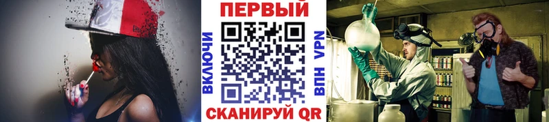 Купить закладки  Светлогорск  Первитин кристалл 