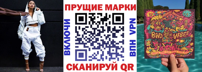 Купить где  Светлогорск  Марки N-bome 1500мкг 