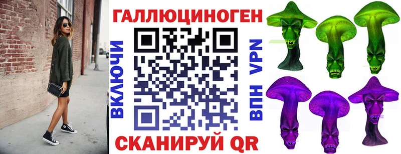 Купить где  Светлогорск  Галлюциногенные грибы мухоморы 