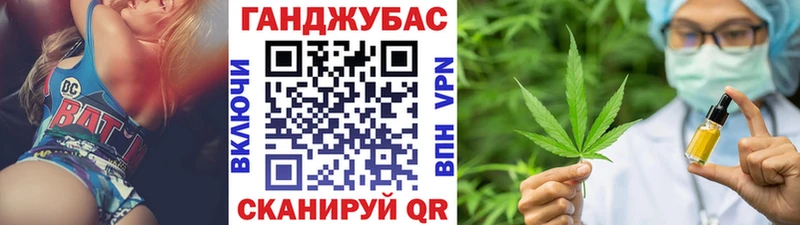 МАРИХУАНА марихуана Купить где Светлогорск